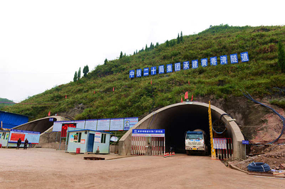 直擊重點工程 湖南在建高速公路最長隧道全線貫通