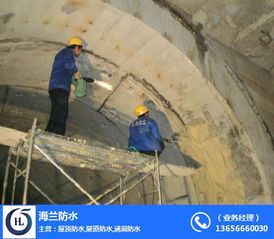 海蘭防水 杭州隧道堵漏公司的技術先鋒與隧道工程保障