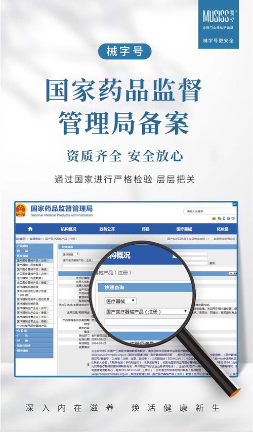 修潤(rùn)沙棘油抑菌凝膠效果反饋 真實(shí)用戶評(píng)價(jià)與使用體驗(yàn)全解析