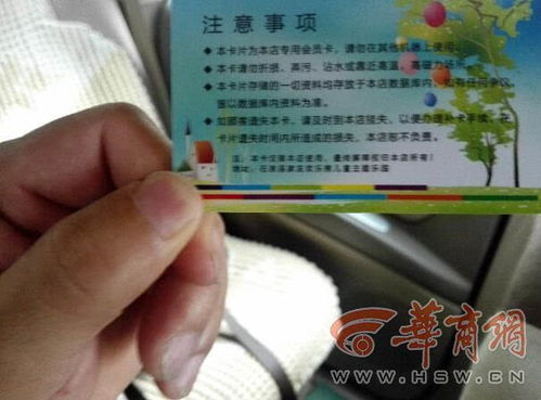 安康一男童拿數(shù)百元去玩，商家給辦了張百元會(huì)員卡——單用途商業(yè)預(yù)付卡代理應(yīng)擔(dān)何責(zé)？