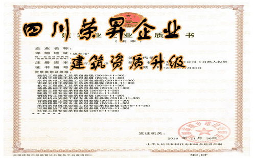 市政資質(zhì)與預(yù)付卡代理 企業(yè)轉(zhuǎn)型的新機(jī)遇