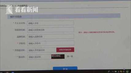 上海出臺(tái)單用途預(yù)付消費(fèi)卡管理實(shí)施辦法